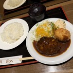 グリル ロン - カニクリームコロッケ&ハンバーグ