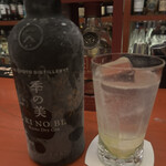 バー・スタンス - 