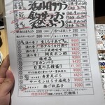 ニューすしセンター - 