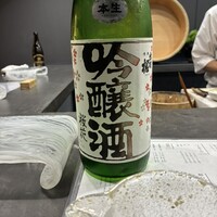 鮨 Matsui はなれ - 