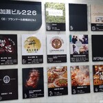 新横浜 鉄板焼き牛鳴 - 