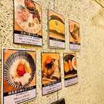 焼鳥と地酒 炭イッカ - 