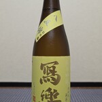 スタンディングルーム鈴傳 - 