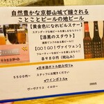 焼鳥と地酒 炭イッカ - 