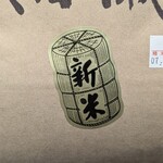 ハンバーグステーキ jumbo - また、これを頂きにきます