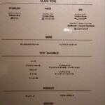 新横浜 鉄板焼き牛鳴 - 