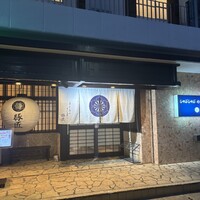 豚匠 宮古島邸 - 