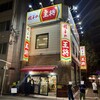 餃子の王将 博多駅前店