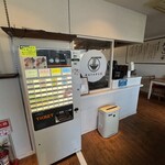鶏そば わたる - 