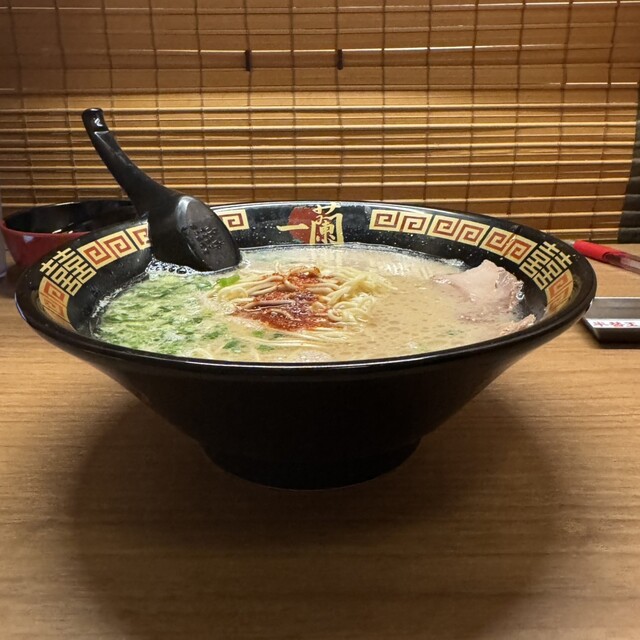 Ichiran Nagakute Ten photo 3