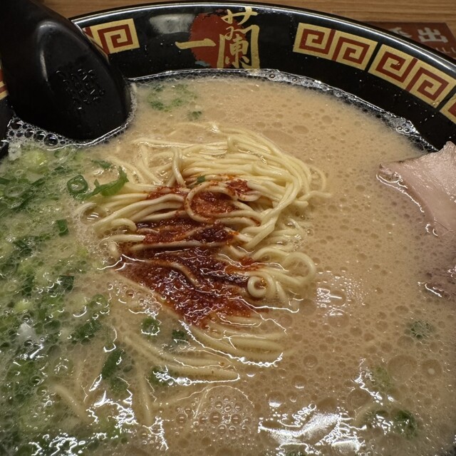 Ichiran Nagakute Ten photo 5