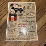 焼肉侘び寂び - 