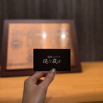 焼肉侘び寂び - 