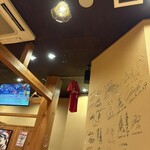 じゃけん 名古屋2号店 - 