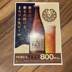 焼肉侘び寂び - 