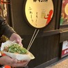 タコとハイボール 錦市場店