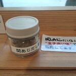 海地獄　売店 - 