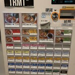 小田原城下町 鶏松 - 食券機