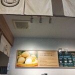 海地獄　売店 - 