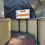 小田原城下町 鶏松 - 外観(最初の左折)