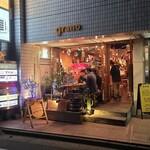 grano - 外観