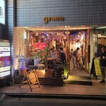 grano - 外観