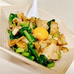 町中華 たいちゃん - 