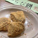 新盛堂 - 