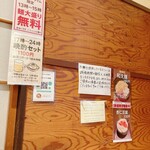 山本さん家 - 店内