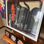 和牛屋 - 米沢牛の商標