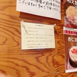 山本さん家 - 店内