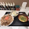 松屋 秋葉原店