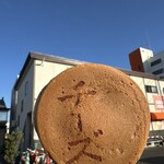 高橋まんじゅう屋 - 