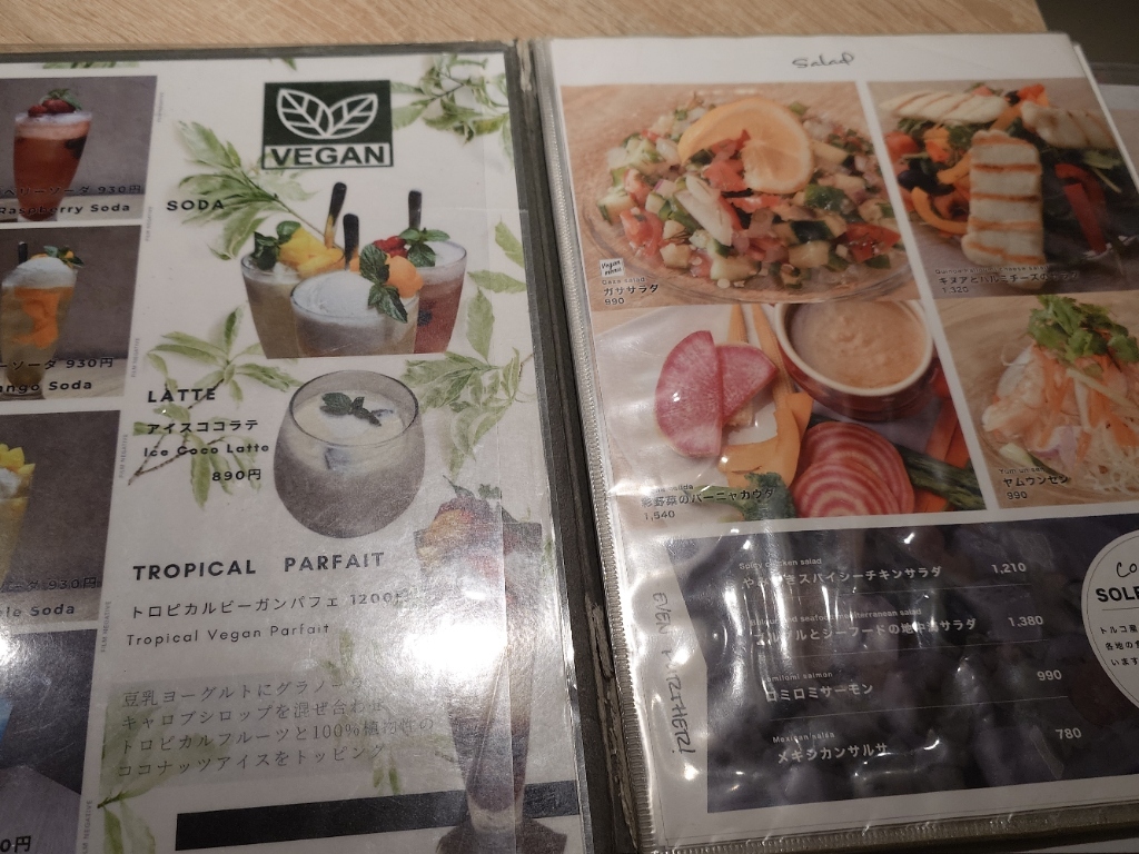 メニュー写真 : SOLEIL 日比谷OKUROJI （ソレイユ） - 内幸町