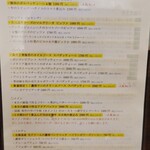 創作イタリアン Gemelli - 