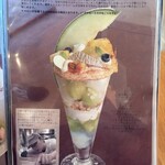 グリナリウム淡路島 - 