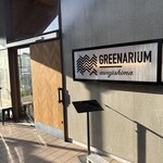 グリナリウム淡路島 - 