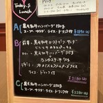 グリル ザ アール - 