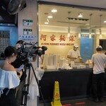 阿宗麺線 - 