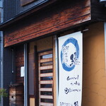 海鮮旬菜旨し酒 縁 - 外観