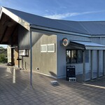 グリナリウム淡路島 - 