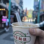 阿宗麺線 - 