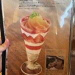 グリナリウム淡路島 - 