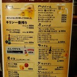 海鮮旬菜旨し酒 縁 - 