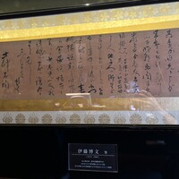 下関 春帆楼 東京店 - 