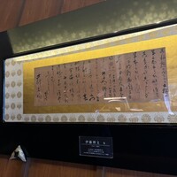 下関 春帆楼 東京店 - 