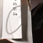 中国飯店 - 箱剥き出しの何か・・・そっと開けるとマントウ！冷凍の・・・NO包装(⁠ᗒ⁠Дᗕ⁠)