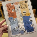 和牛とお出汁 - 