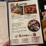 和牛とお出汁 - 