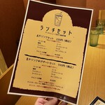 和牛とお出汁 - 